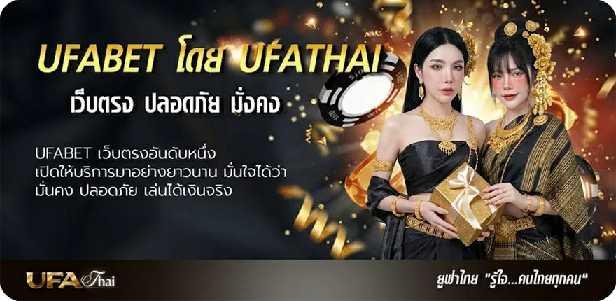 โปรโมชั่น หวย ลาว ย้อน หลัง ruay ยอดนิยม — แทงบอลออนไลน์ คาสิโน หวย มวย สล็อต ครบวงจร