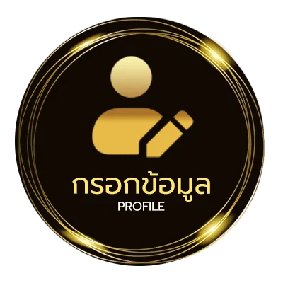 ข้อมูลส่วนตัว หวย ลาว ย้อน หลัง ruay