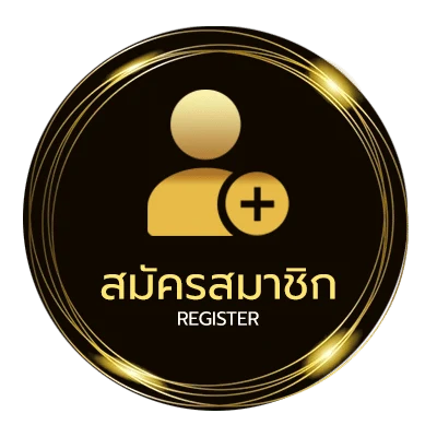 สมัครสมาชิก หวย ลาว ย้อน หลัง ruay ไม่ถึง 1 นาที