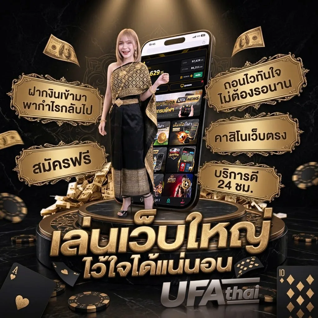 หวย ลาว ย้อน หลัง ruay โลโก้แบรนด์ — เว็บตรง UFABET