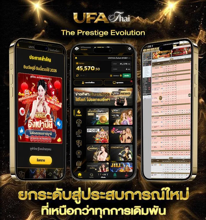 หวย ลาว ย้อน หลัง ruay  แบรนด์ยูฟ่าไทย